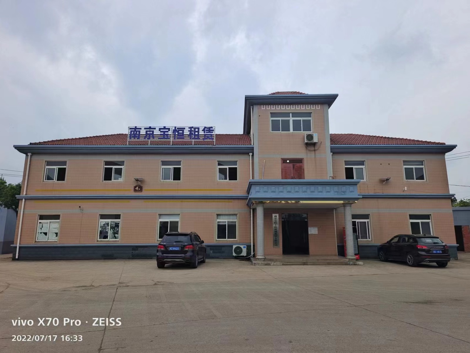 江阴钢护筒厂家电话